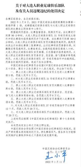 按照目前的赛程，皇马2023年最后一场比赛是西甲客场交手阿拉维斯，新年后首战联赛面对马洛卡，此后国王杯交手阿兰迪纳。